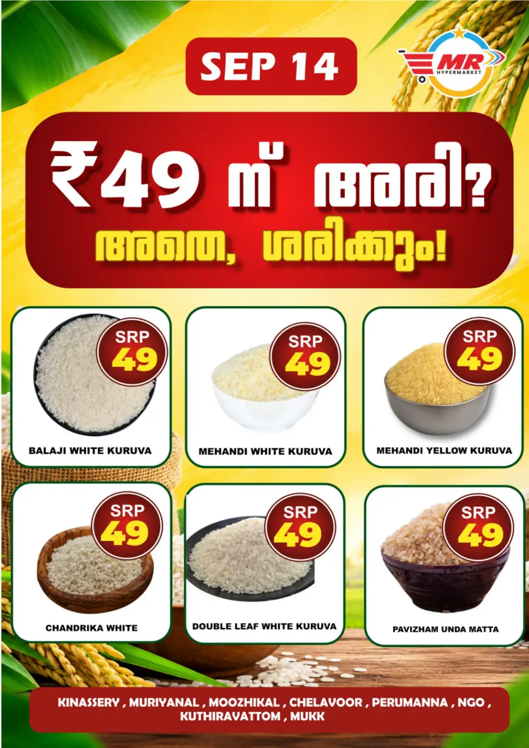 Rice fest page 1